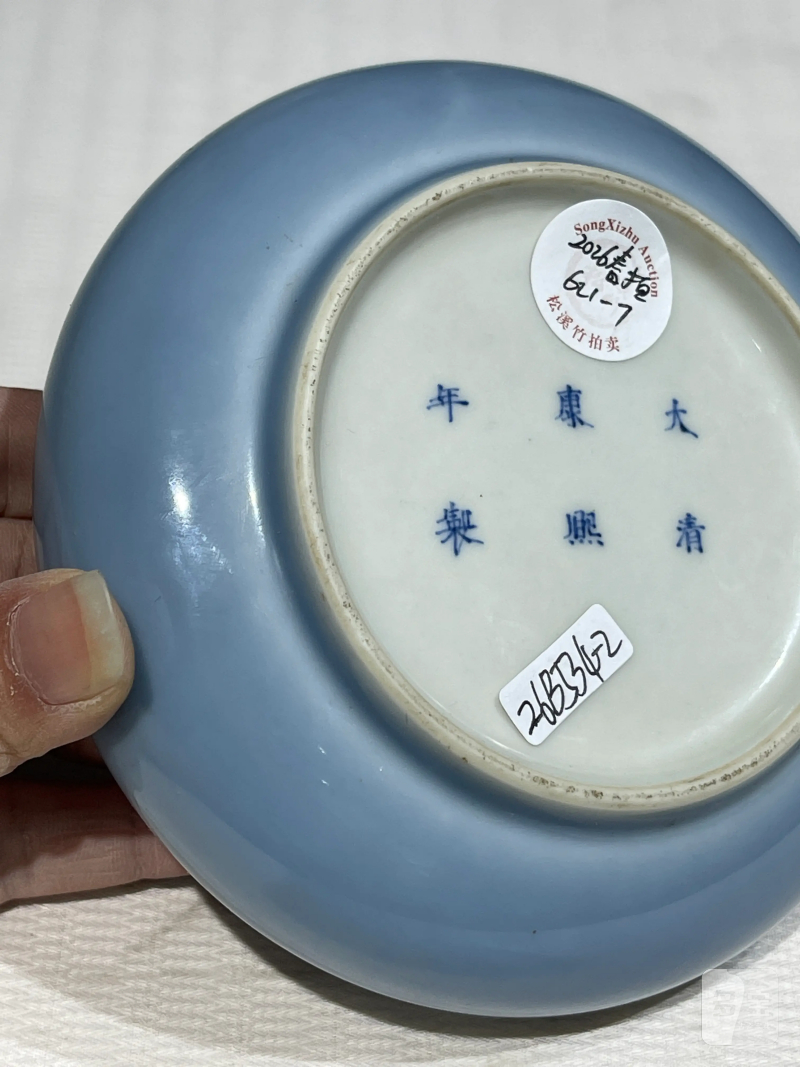清代 颜色釉瓷器一组十九件 - 图20